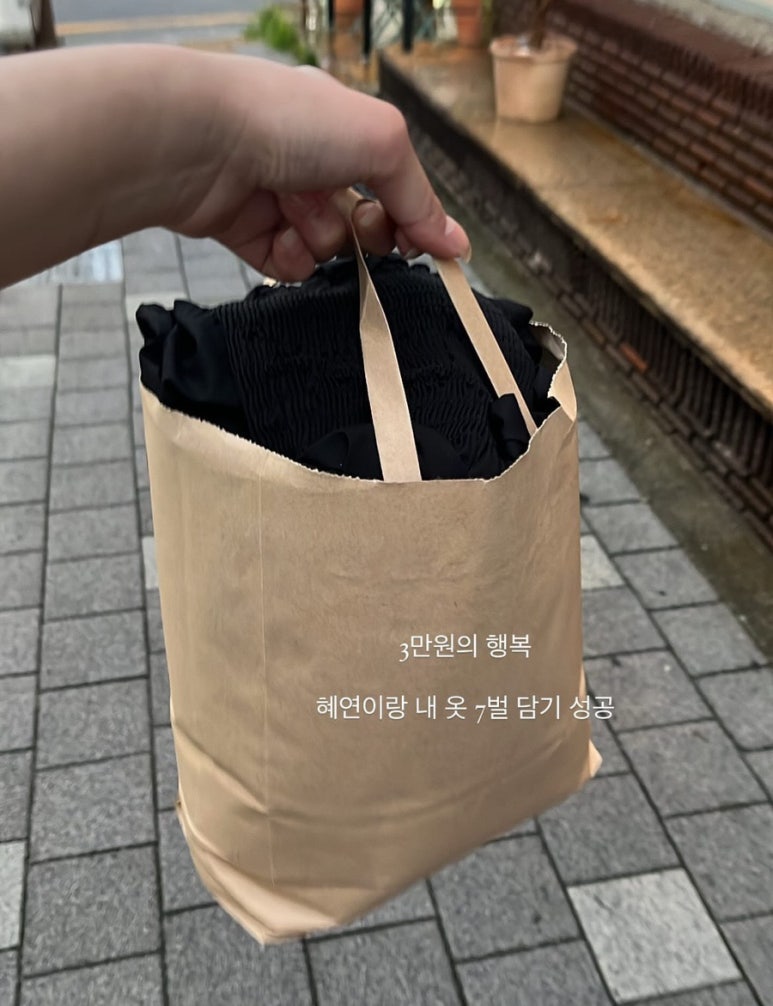 혜연옷가게 이미지