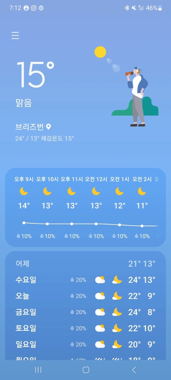 투어뱅크 이미지