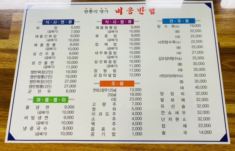 한필마장 이미지