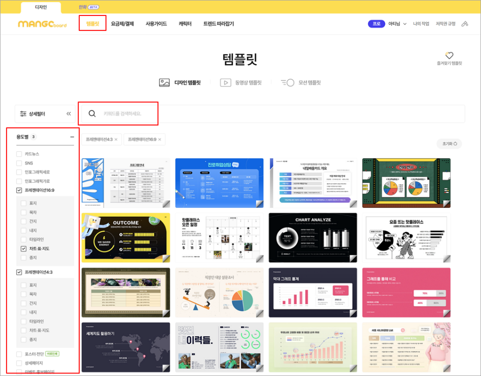 디자인망고 이미지