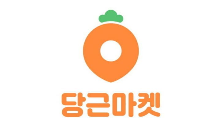 당근인력 이미지