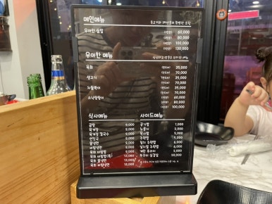 우아한낙지 이미지