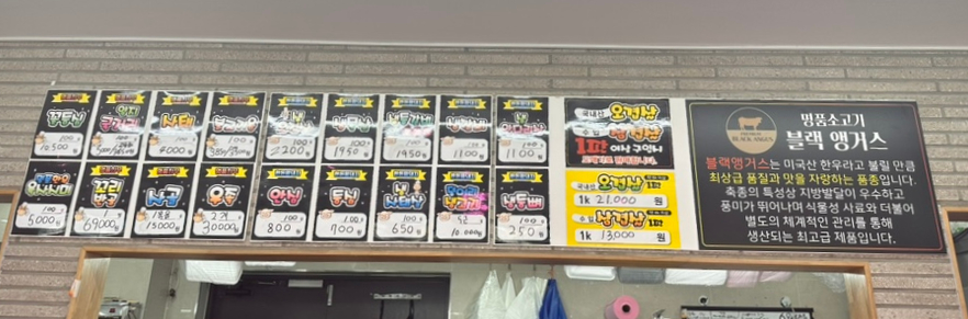 축산11번가 이미지