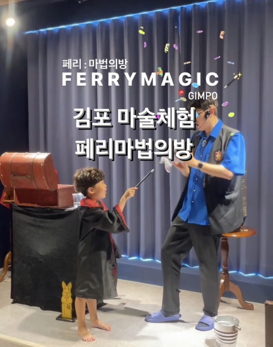 페리마법의방 이미지