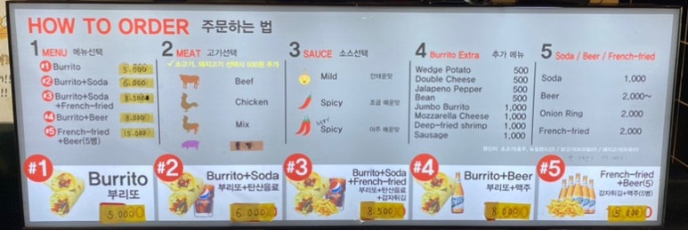 도스마스(전대2호점) 이미지