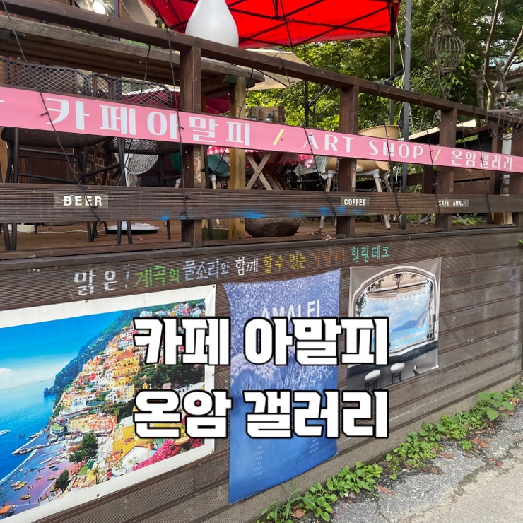 갤러리죽카페 이미지