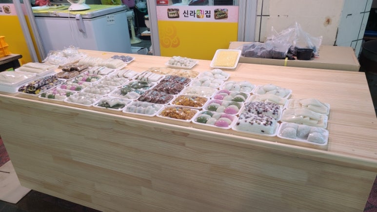 신라떡집 이미지