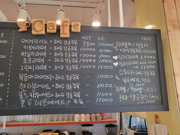커피랑족욕카페 이미지
