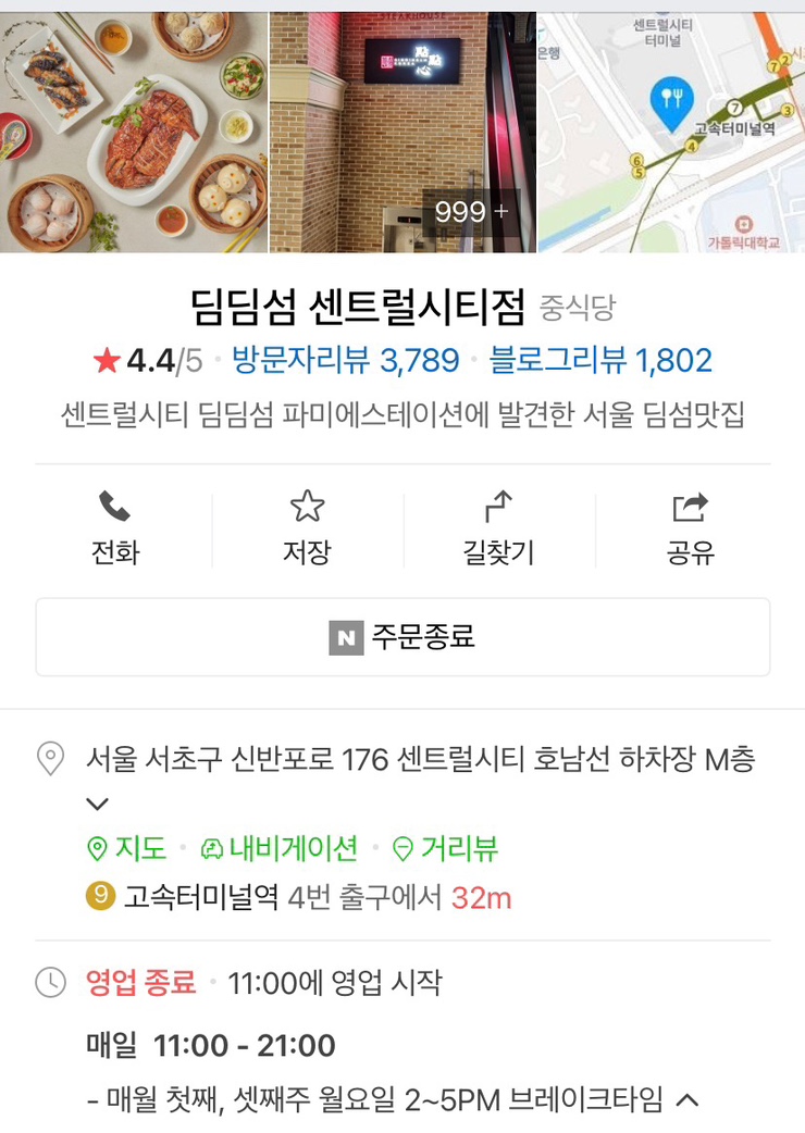 제일에스컬레이터(주) 이미지