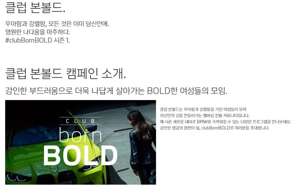 큰곰클럽 이미지