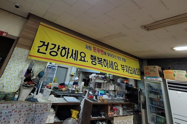 돈우먼삼겹살 이미지