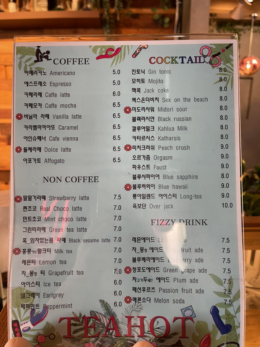 티핫 이미지