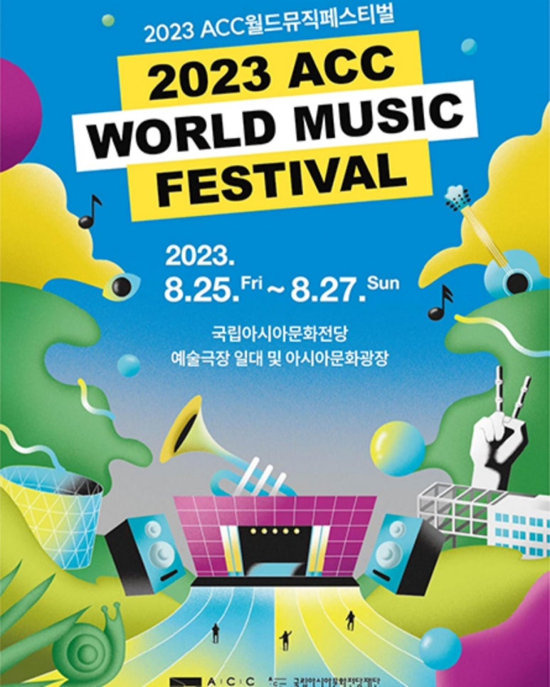 브릿지뮤직 이미지