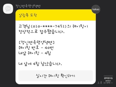 정인면옥평양냉면 이미지