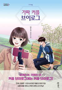 인티즈 이미지