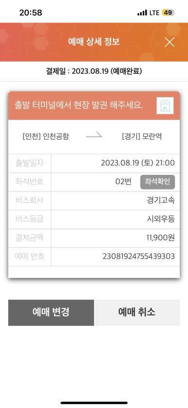 꼬꼬시티 이미지