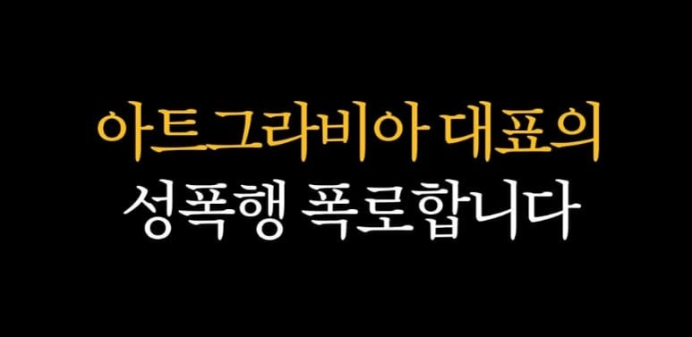 아트그라비아 이미지
