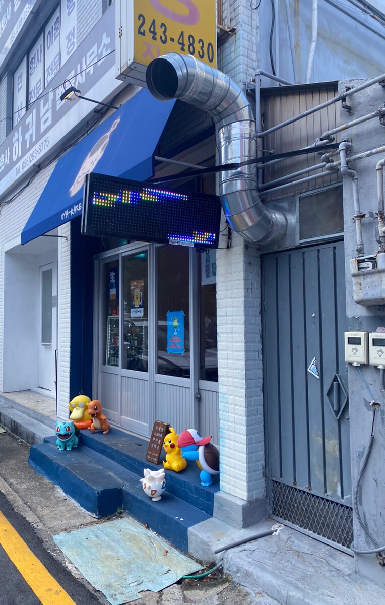 오야카레 이미지