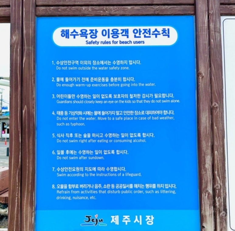 곽지튜브 이미지