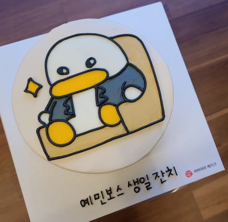 어머야라 이미지