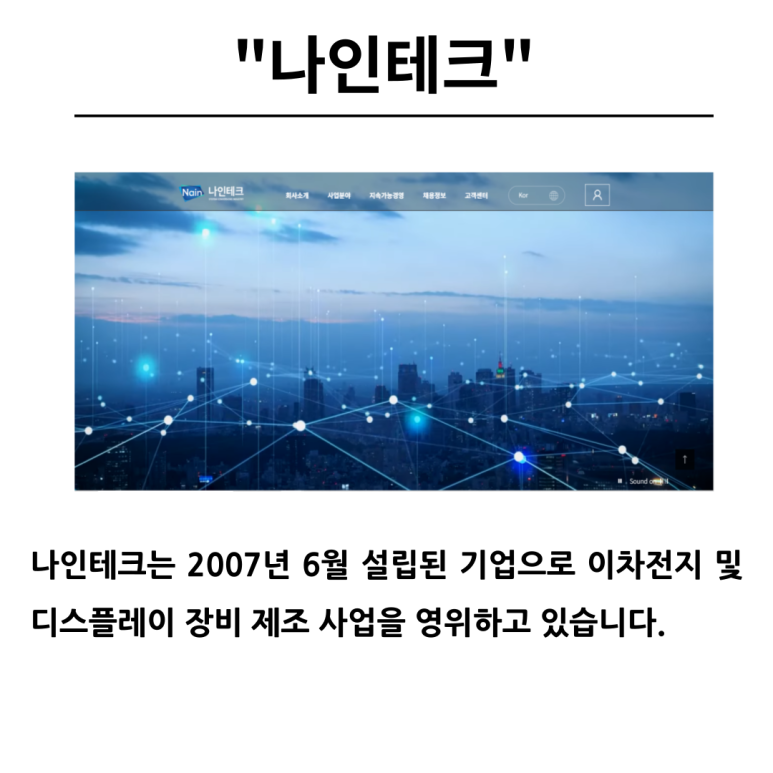 주식회사 탈로스 이미지