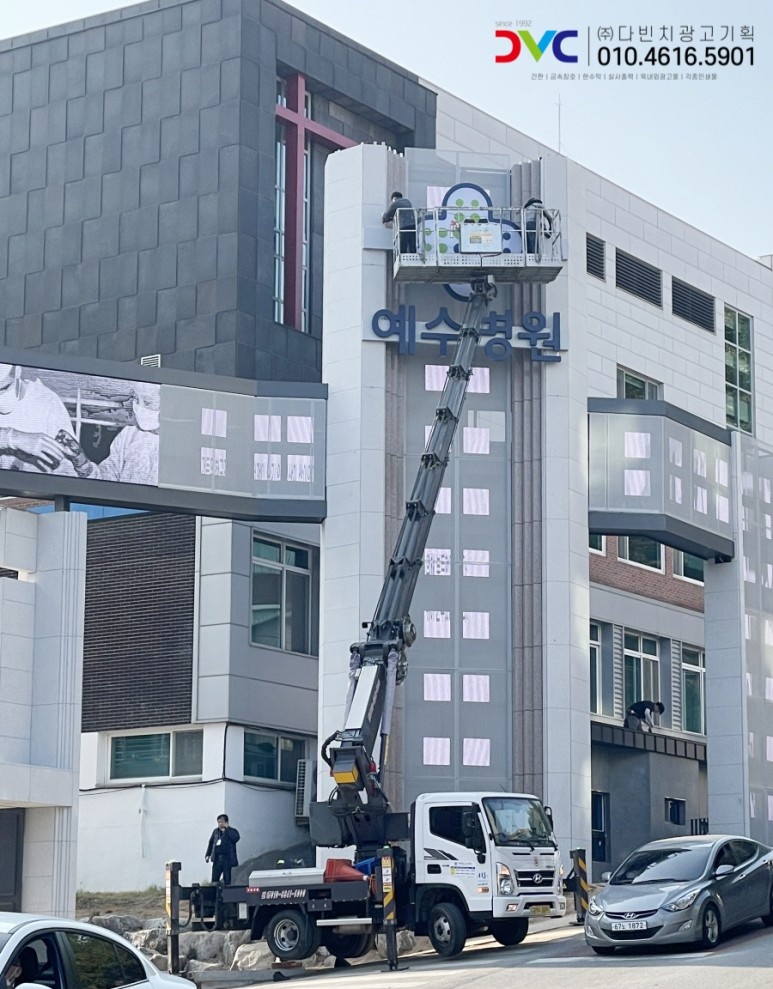 (주)다빈치 광고기획 이미지