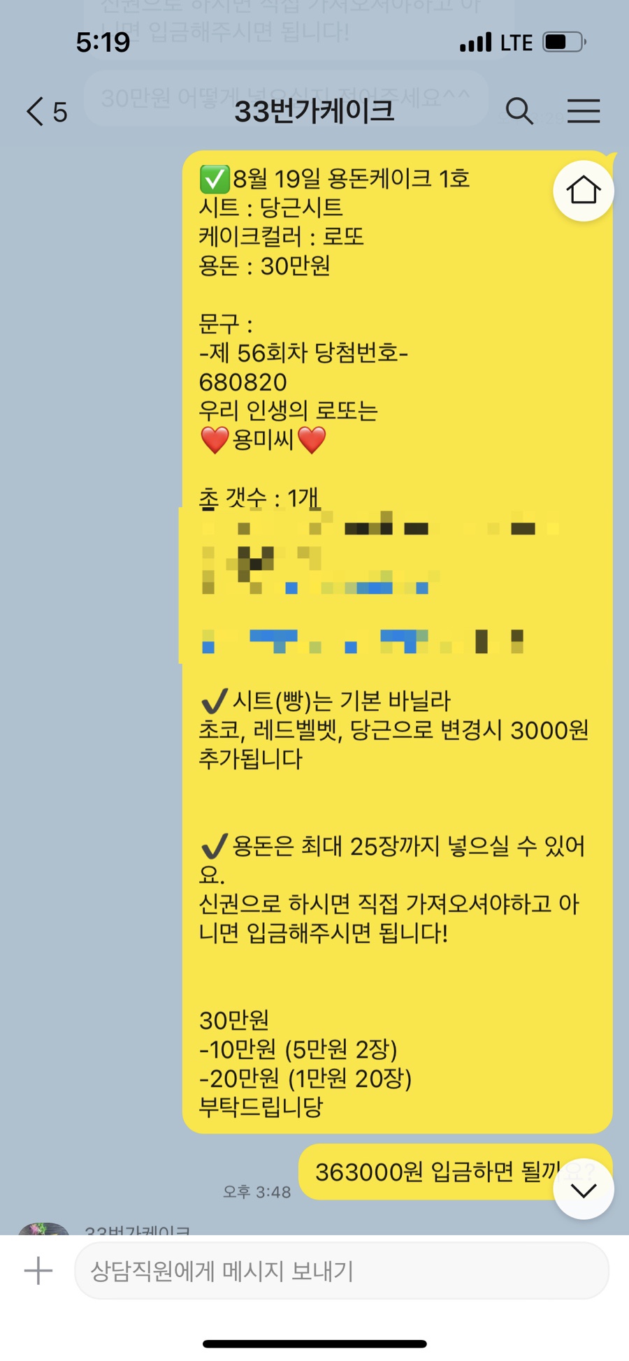 33번가커피 이미지