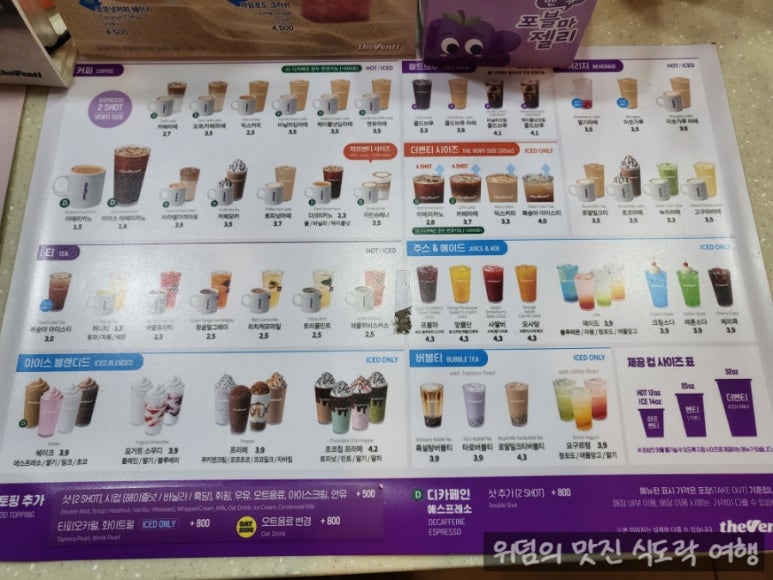 더벤티천안 이미지