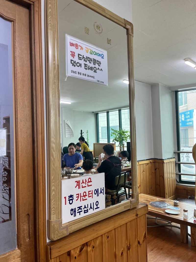 전통수제비 이미지
