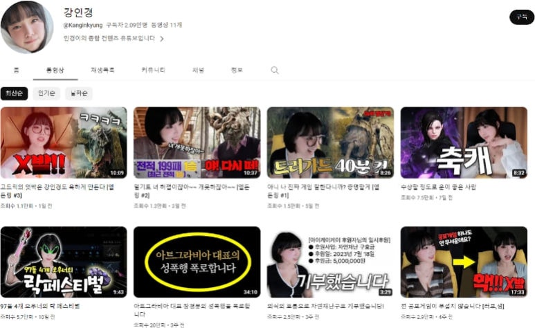 아트그라비아 이미지