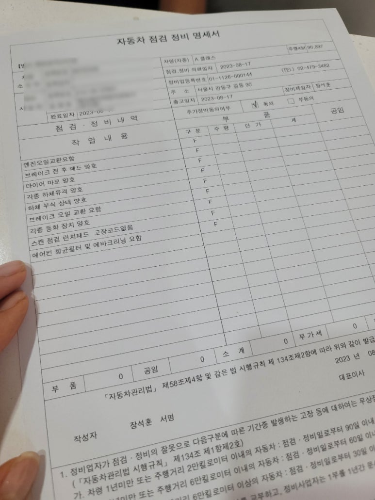 제이제이카센터 이미지