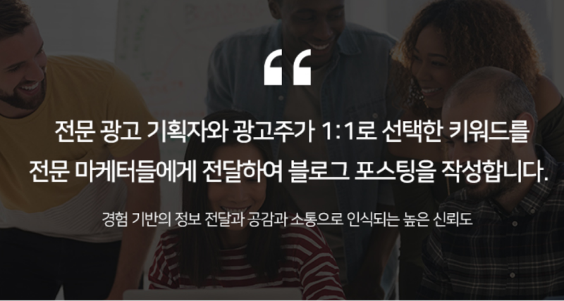애드플러스 이미지