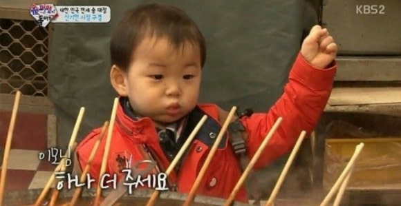정 오뎅집 이미지