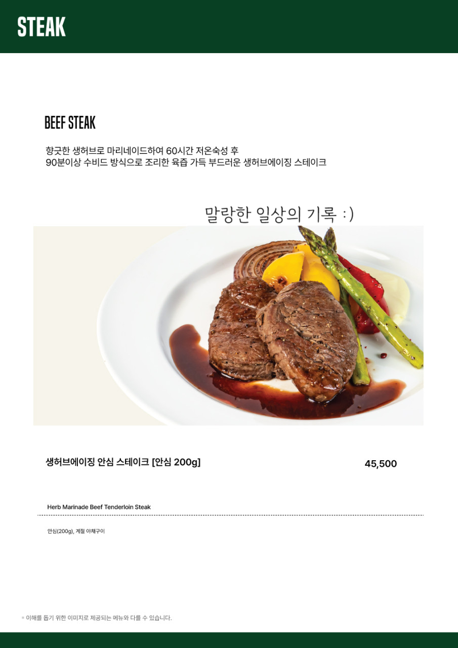 뚜띠쿠치나 이미지