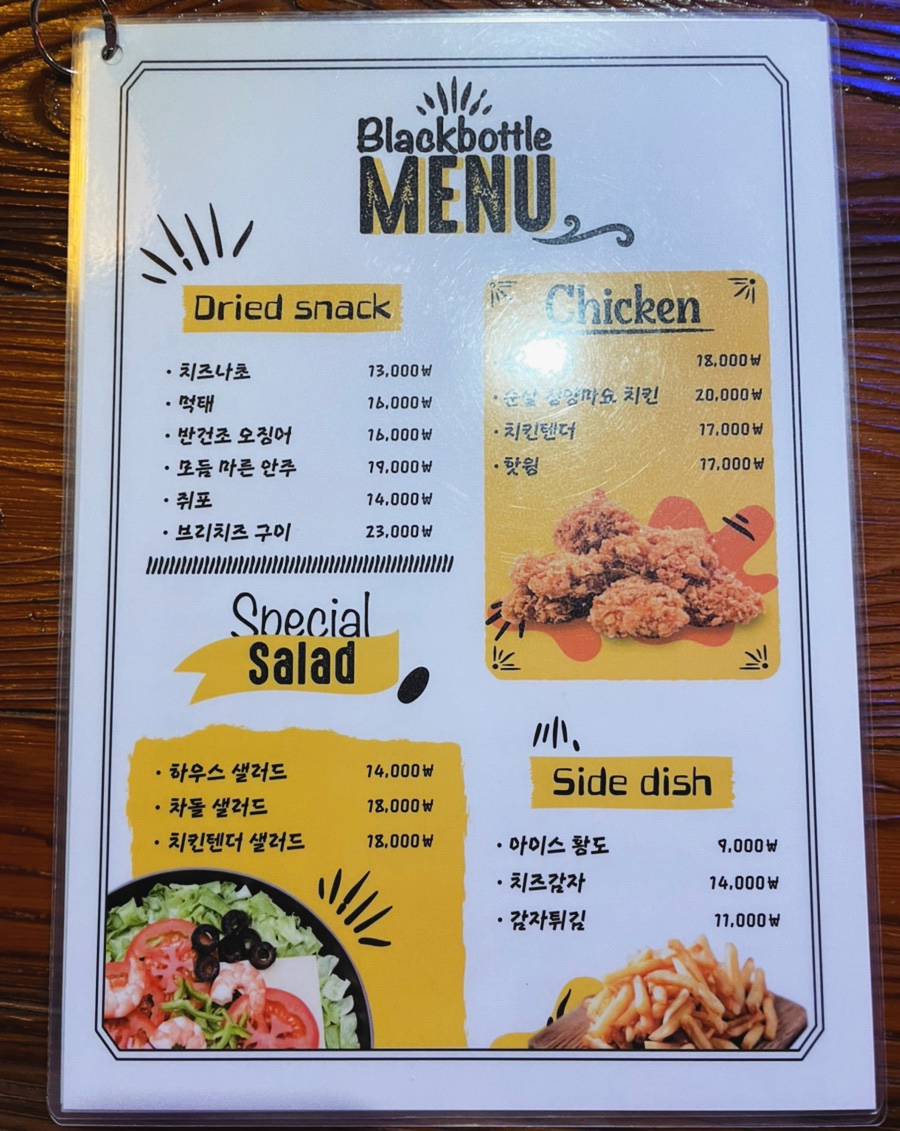 블랙(black)포차 이미지
