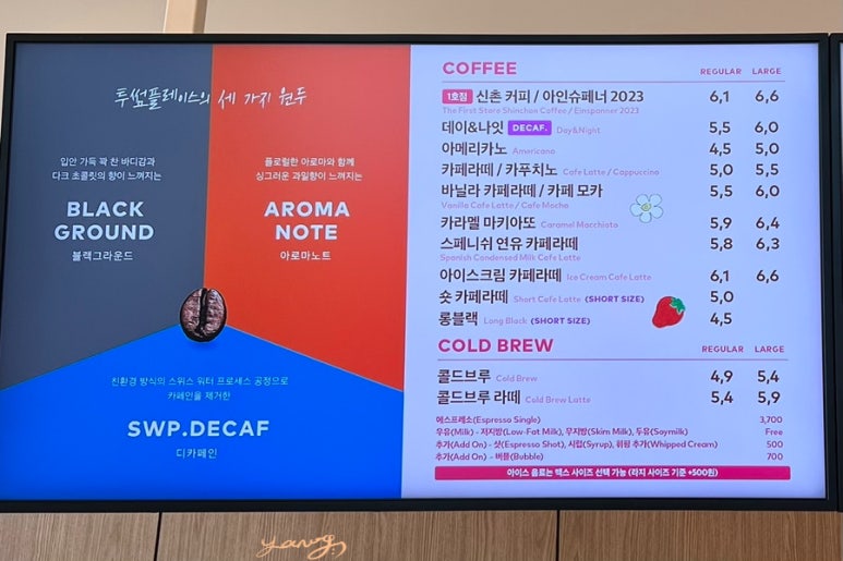 투썸 플레이스 (담양 담빛호수) 이미지