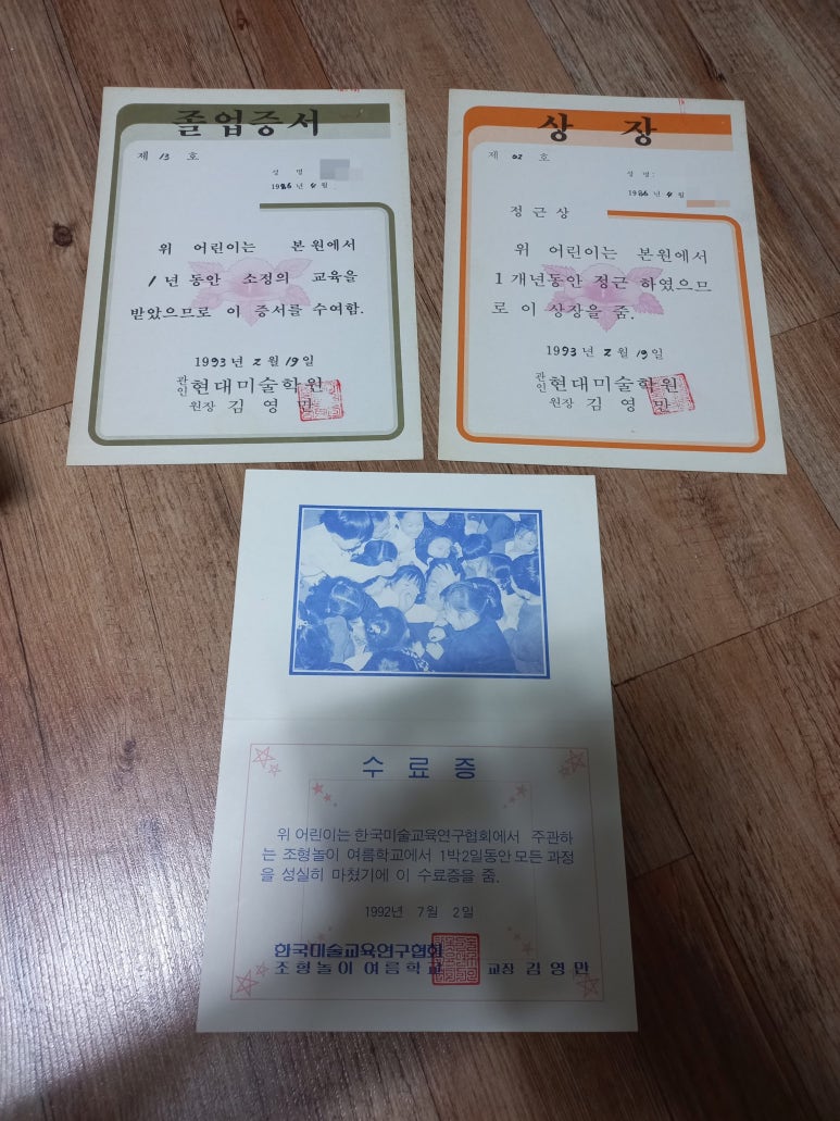 해풍사 이미지