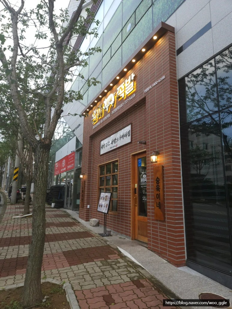 완미족발 정관점 이미지