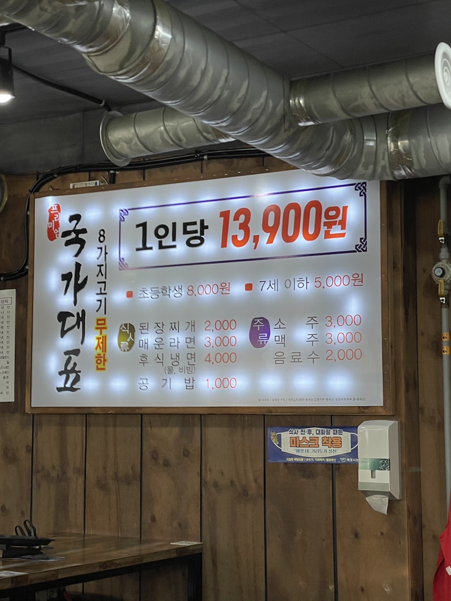 국가대표자유점 이미지