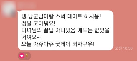 (주)애드포스 이미지