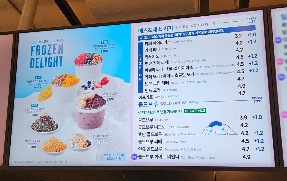 이디야커피거제 이미지