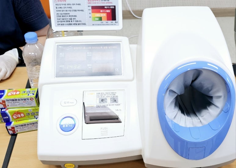건강나눔 이미지
