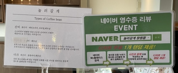 놀러갈게 이미지