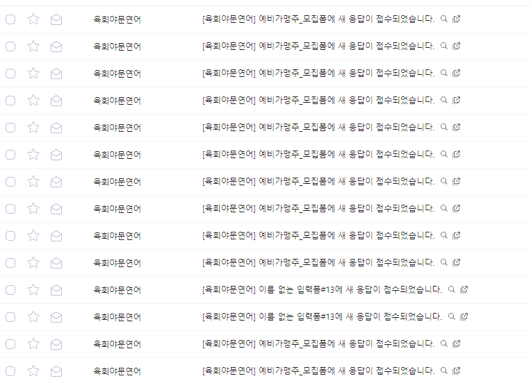 육회야문연어 이미지