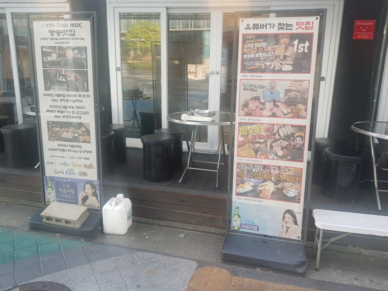 왕솥뚜껑삽겹살 이미지