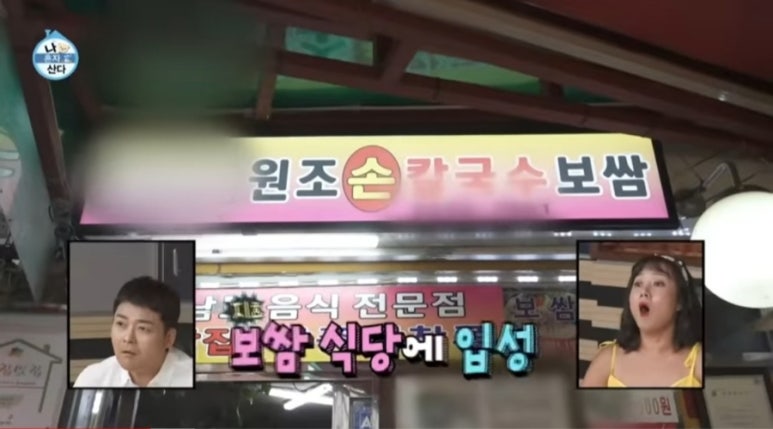 지효푸드 이미지