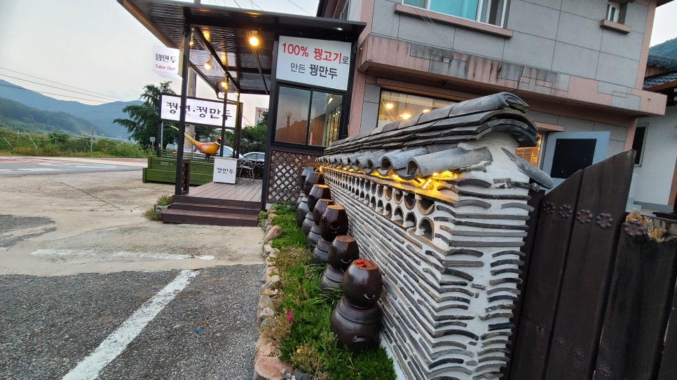 대장군전통식품 이미지
