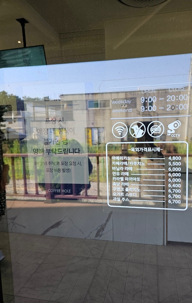 커피홀베이커리태안청포대점 이미지