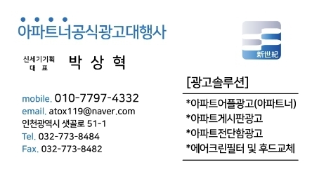 세기광고기획 이미지