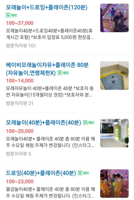 아델반 이미지